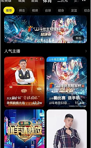 行情网站在线页面展示5