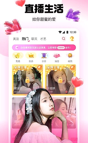 行情网站在线页面展示4