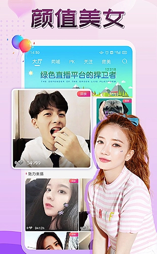 行情网站在线页面展示3